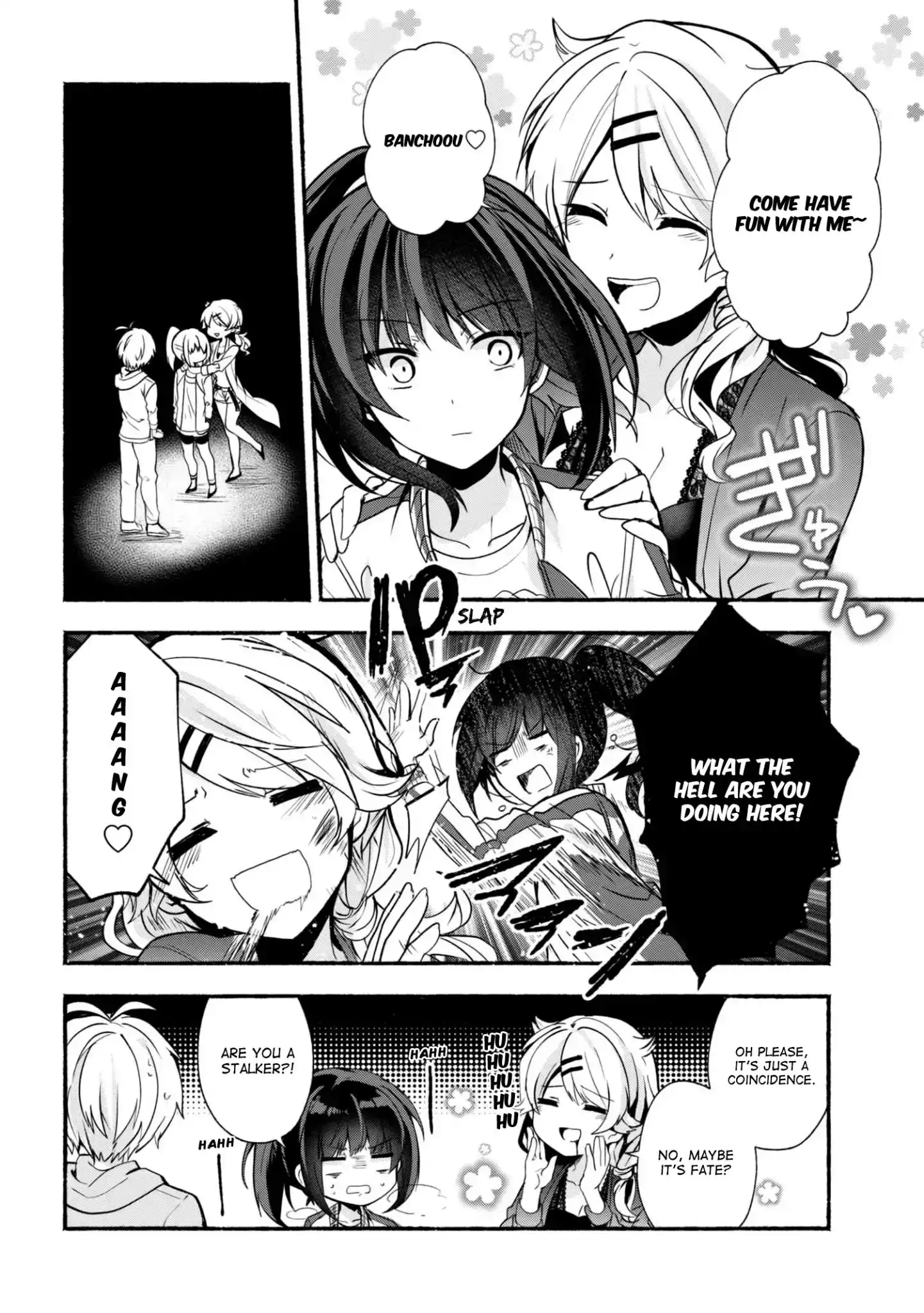 Pashiri na Boku to Koisuru Banchou-san Chapter 22 5